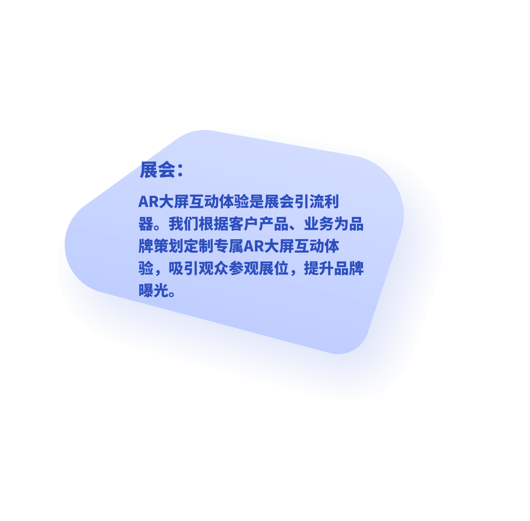 大屏互动，AR大屏互动，大屏互动软件，大屏互动系统，大屏互动小游戏，大屏互动程序