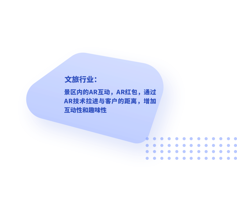 AR小程序定制，AR小程序开发，小程序AR内容制作，AR小程序，AR技术，微信小程序AR系统