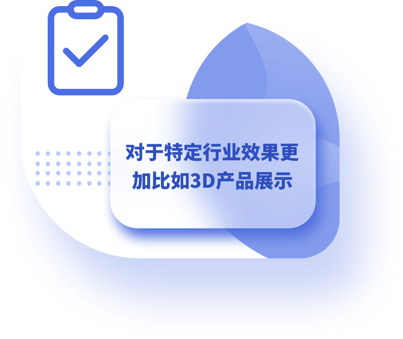 Web 3D定制开发，Web AR开发，Web AR系统，Web AR制作，Web AR