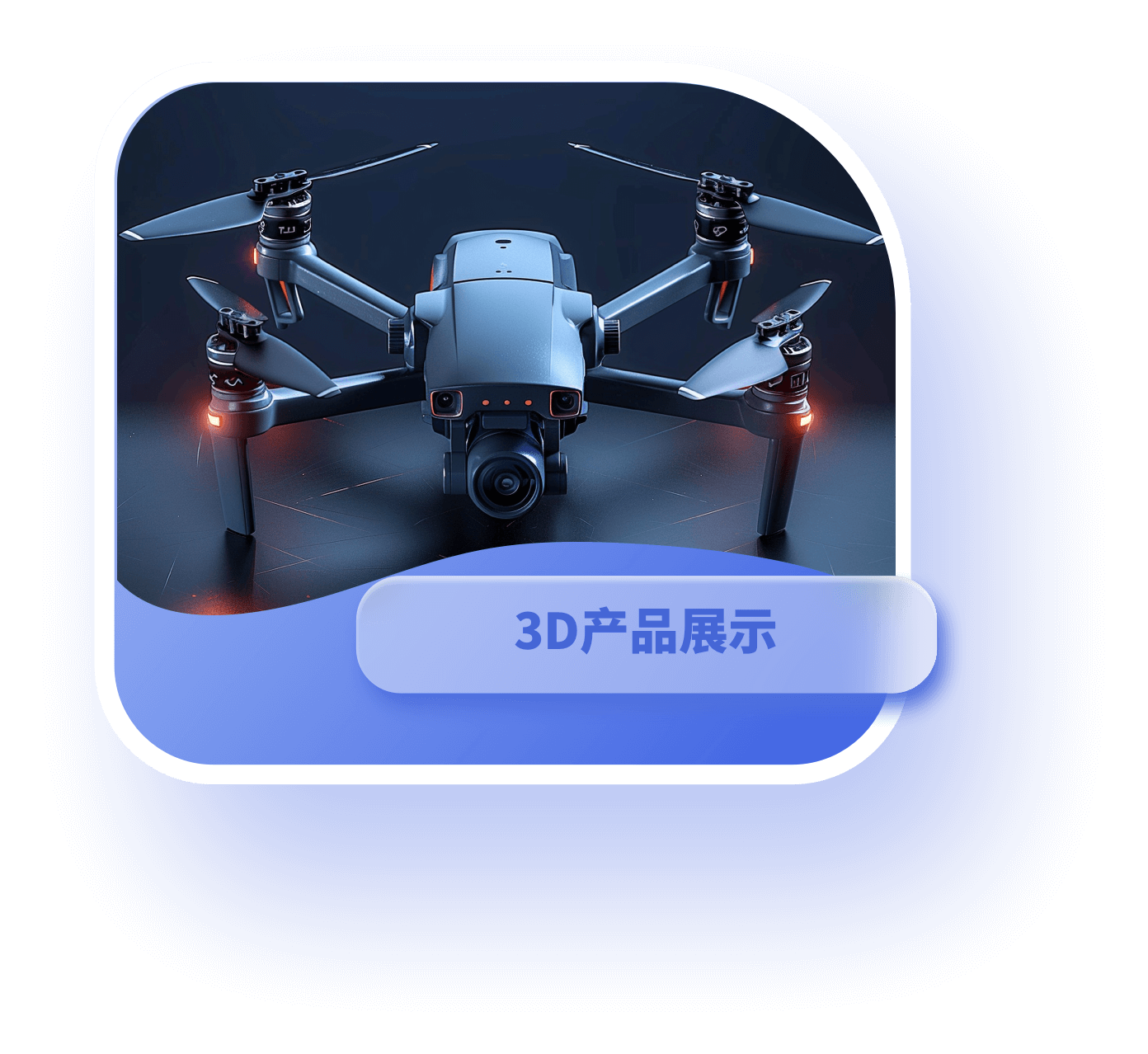 Web 3D定制开发，Web AR开发，Web AR系统，Web AR制作，Web AR